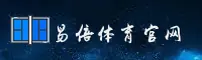 易倍体育官网 | 易倍APP下载 | yibei入口